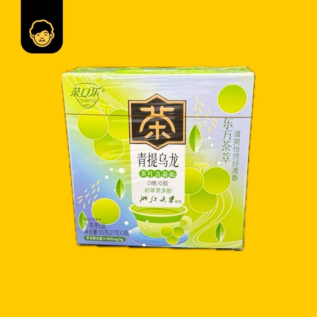 茶口乐片润喉糖草本植物萃取0糖0脂茶糖 | ChaKouLe Throat Lozenges Herbal Extract 27gx3bottle - Snackereco - 4