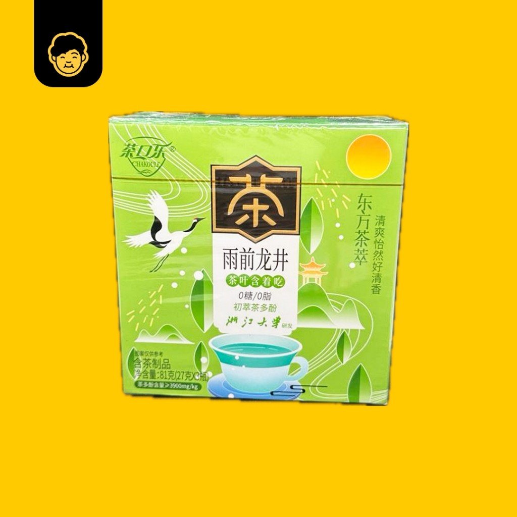 茶口乐片润喉糖草本植物萃取0糖0脂茶糖 | ChaKouLe Throat Lozenges Herbal Extract 27gx3bottle - Snackereco - 6