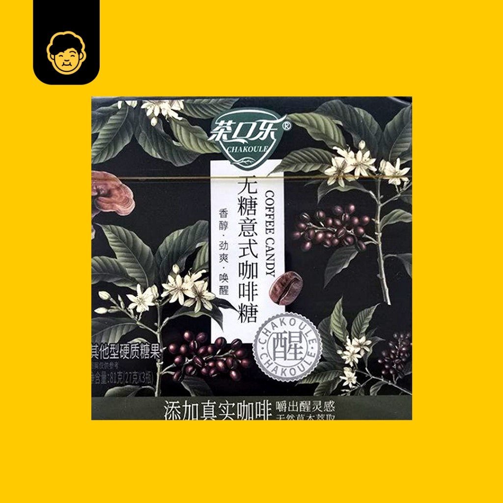茶口乐片润喉糖草本植物萃取0糖0脂茶糖 | ChaKouLe Throat Lozenges Herbal Extract 27gx3bottle - Snackereco - 12