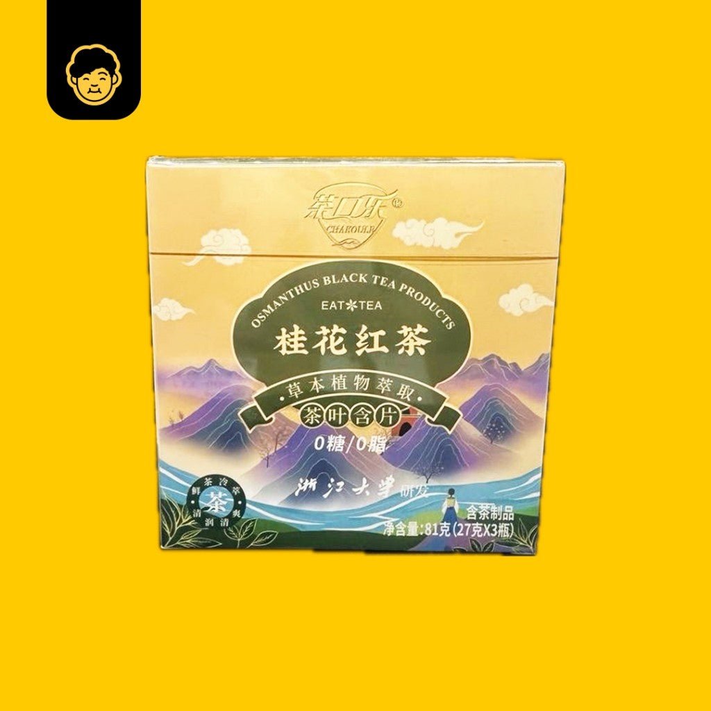 茶口乐片润喉糖草本植物萃取0糖0脂茶糖 | ChaKouLe Throat Lozenges Herbal Extract 27gx3bottle - Snackereco - 5