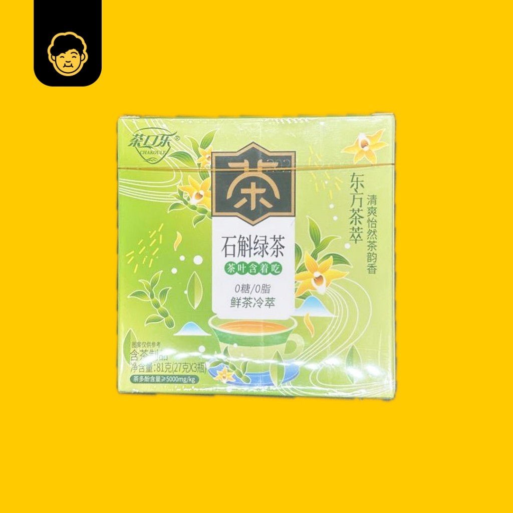 茶口乐片润喉糖草本植物萃取0糖0脂茶糖 | ChaKouLe Throat Lozenges Herbal Extract 27gx3bottle - Snackereco - 8