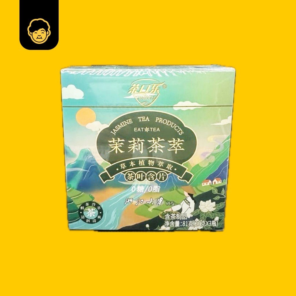 茶口乐片润喉糖草本植物萃取0糖0脂茶糖 | ChaKouLe Throat Lozenges Herbal Extract 27gx3bottle - Snackereco - 7