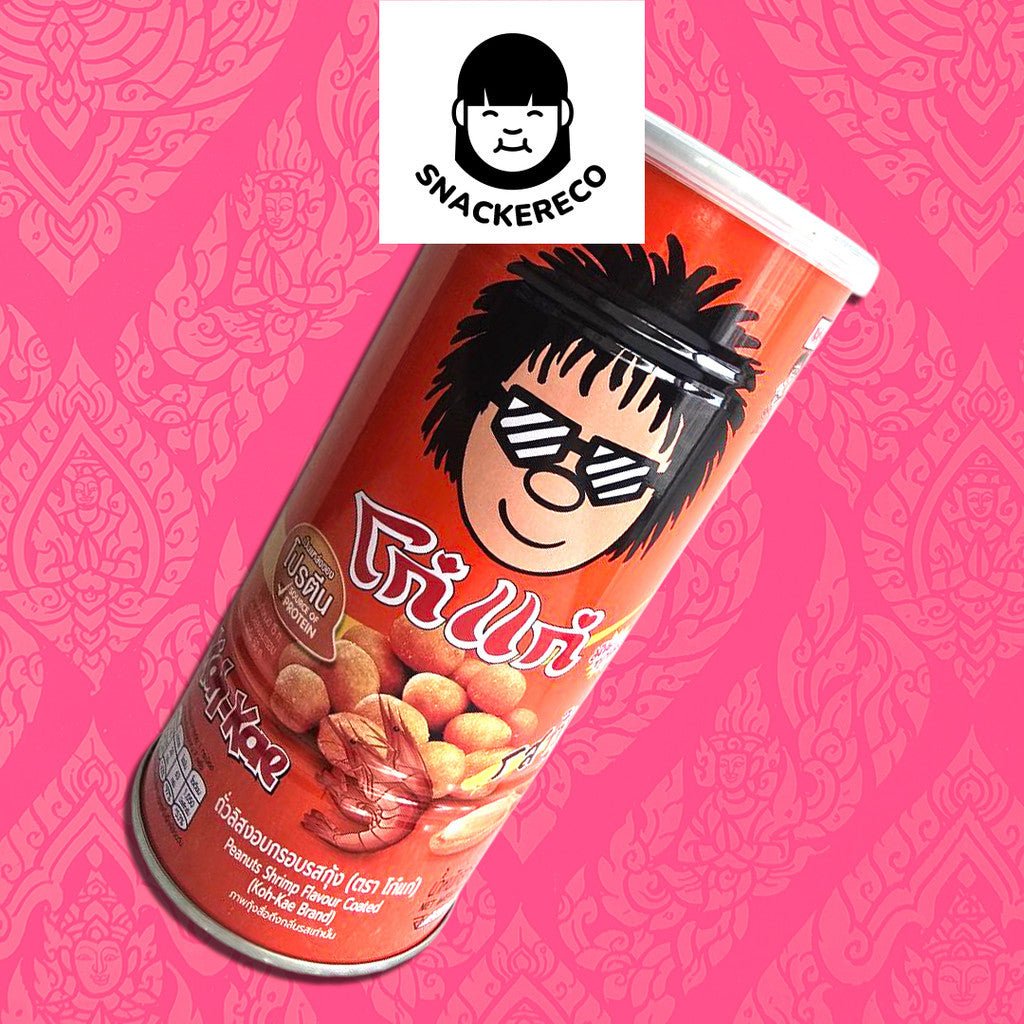 [200g - 225g] Koh Kae Nuts Assorted Flavours - Halal - Snackereco - 5