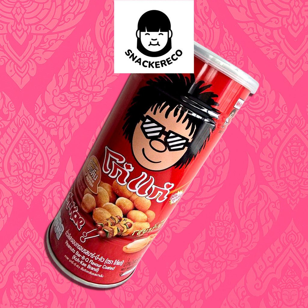 [200g - 225g] Koh Kae Nuts Assorted Flavours - Halal - Snackereco - 2