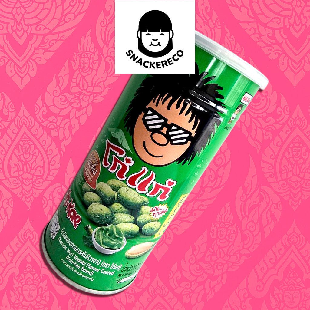 [200g - 225g] Koh Kae Nuts Assorted Flavours - Halal - Snackereco - 8