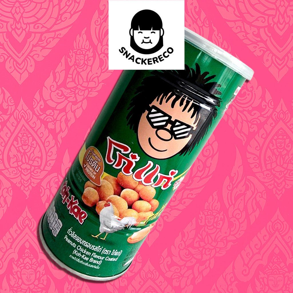 [200g - 225g] Koh Kae Nuts Assorted Flavours - Halal - Snackereco - 4