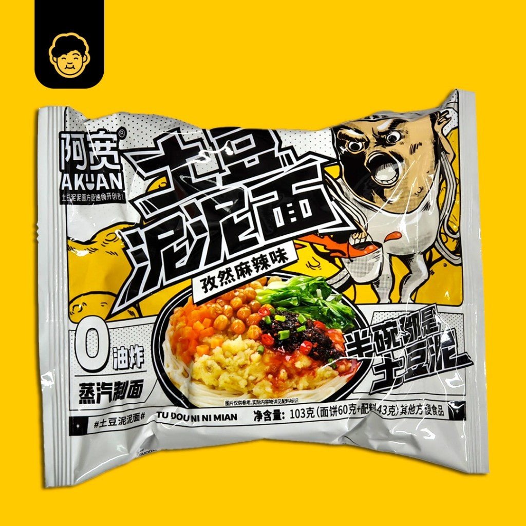 Ah Kuan Potato Noodles | 阿宽土豆泥泥面 - Snackereco - 7