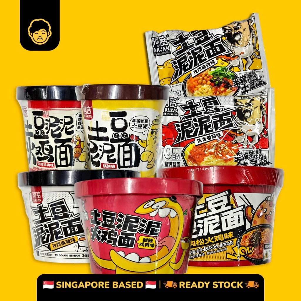 Ah Kuan Potato Noodles | 阿宽土豆泥泥面 - Snackereco - 1