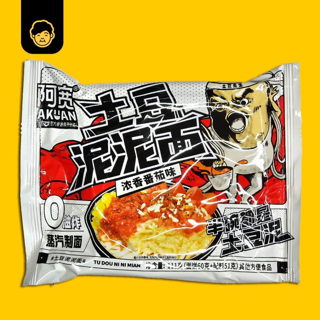 Ah Kuan Potato Noodles | 阿宽土豆泥泥面 - Snackereco - 8
