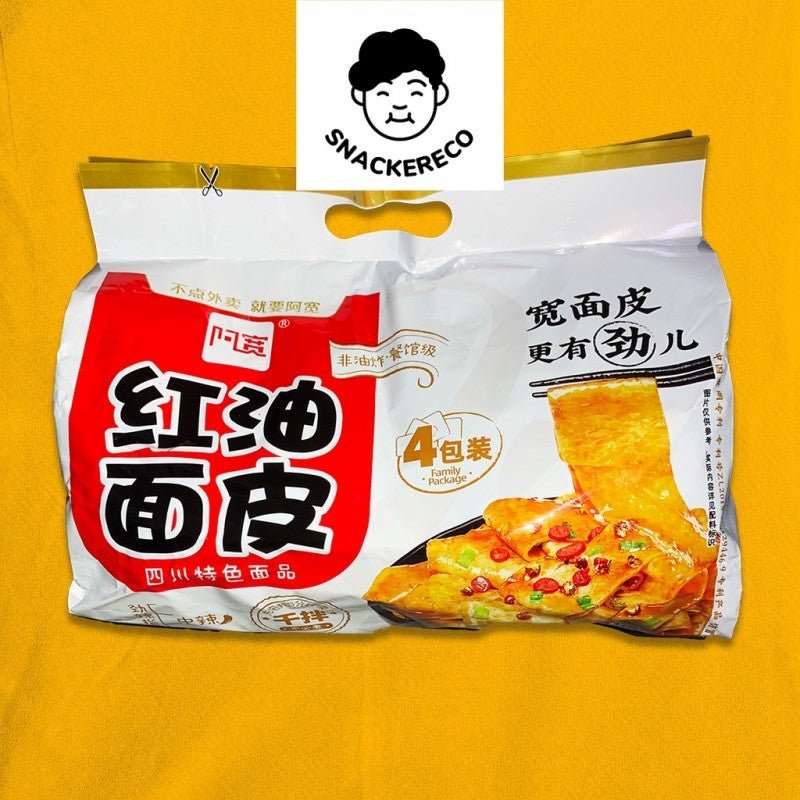 Ah Kuan Red Oil Broad Dough Noodle (4 packs) // 阿宽红油面皮 - Snackereco - 2