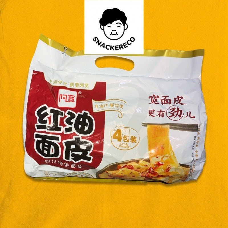 Ah Kuan Red Oil Broad Dough Noodle (4 packs) // 阿宽红油面皮 - Snackereco - 4