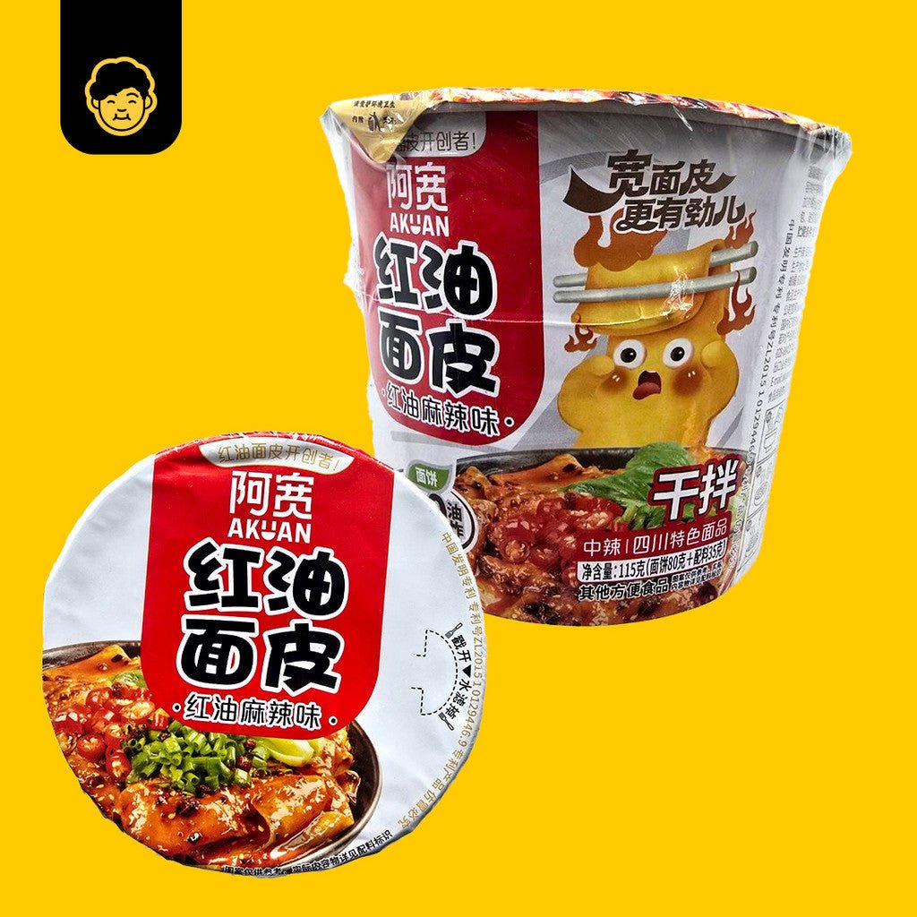 Ah Kuan Red Oil Broad Dough Noodle Cup // 阿宽红油面皮杯 - Snackereco - 4