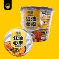 Ah Kuan Red Oil Broad Dough Noodle Cup // 阿宽红油面皮杯 - Snackereco - 2
