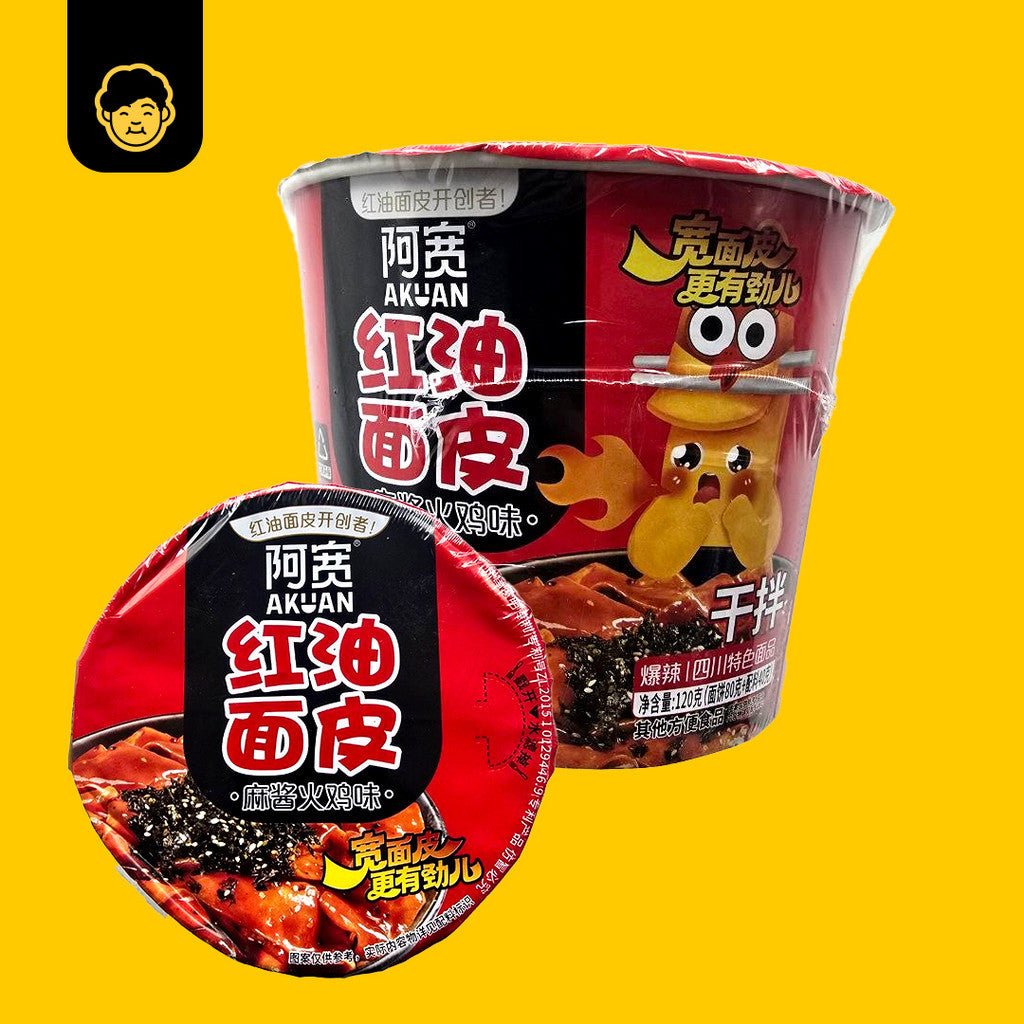 Ah Kuan Red Oil Broad Dough Noodle Cup // 阿宽红油面皮杯 - Snackereco - 5