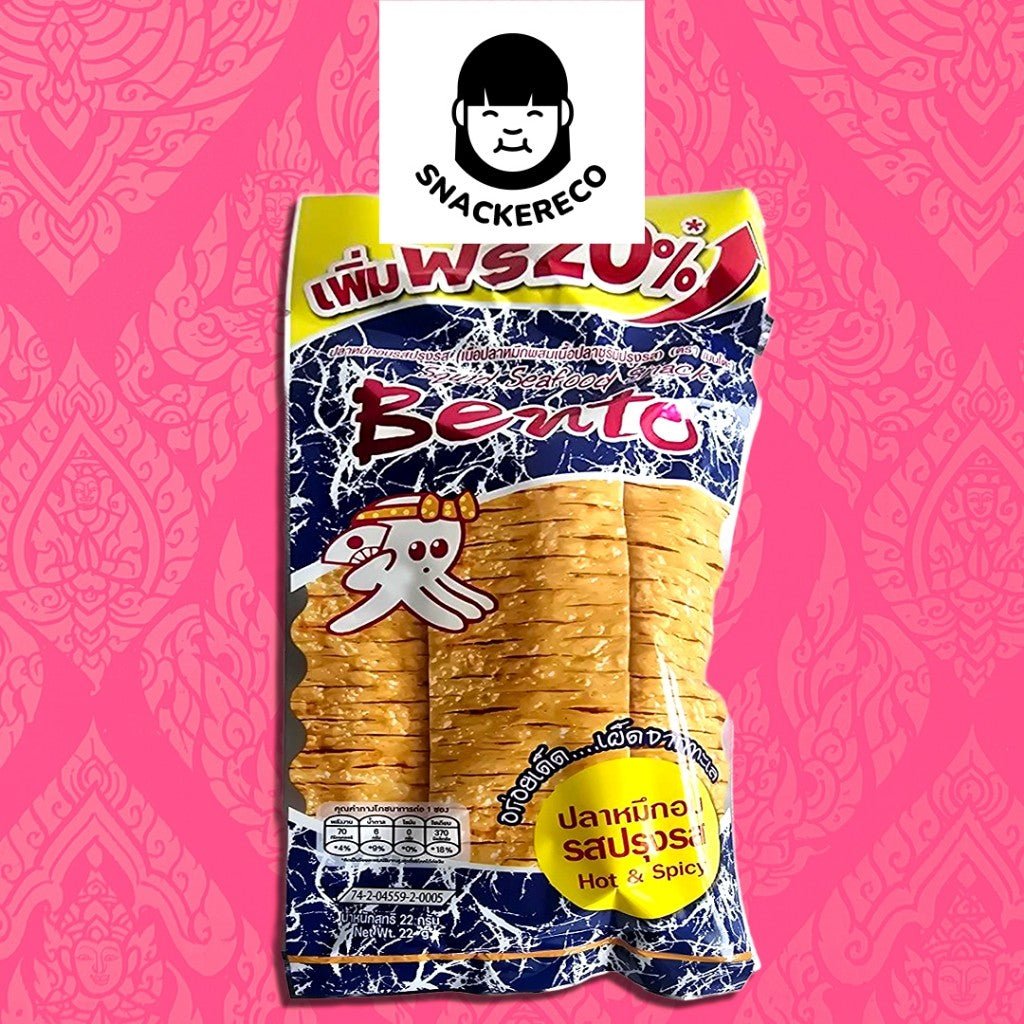 Bento Squid Thailand Snack 18g/22g - Halal - Snackereco - 3