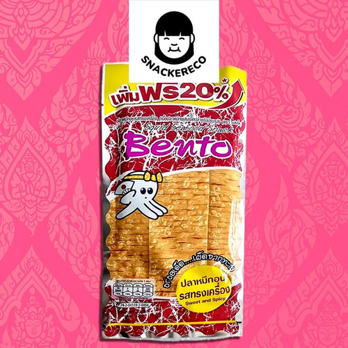 Bento Squid Thailand Snack 18g/22g - Halal - Snackereco - 2