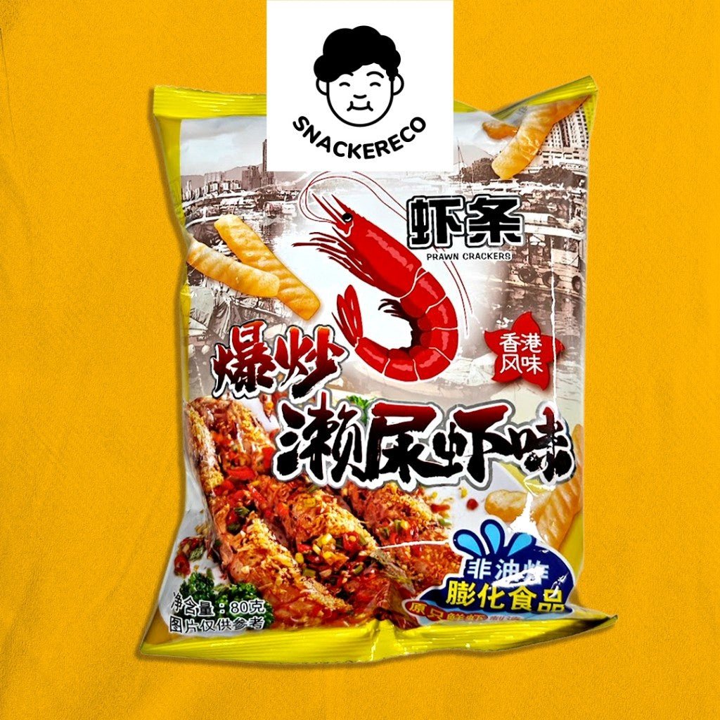 四洲虾饼 | Calbee Fourseas Prawn Cracker 80g - Snackereco - 9