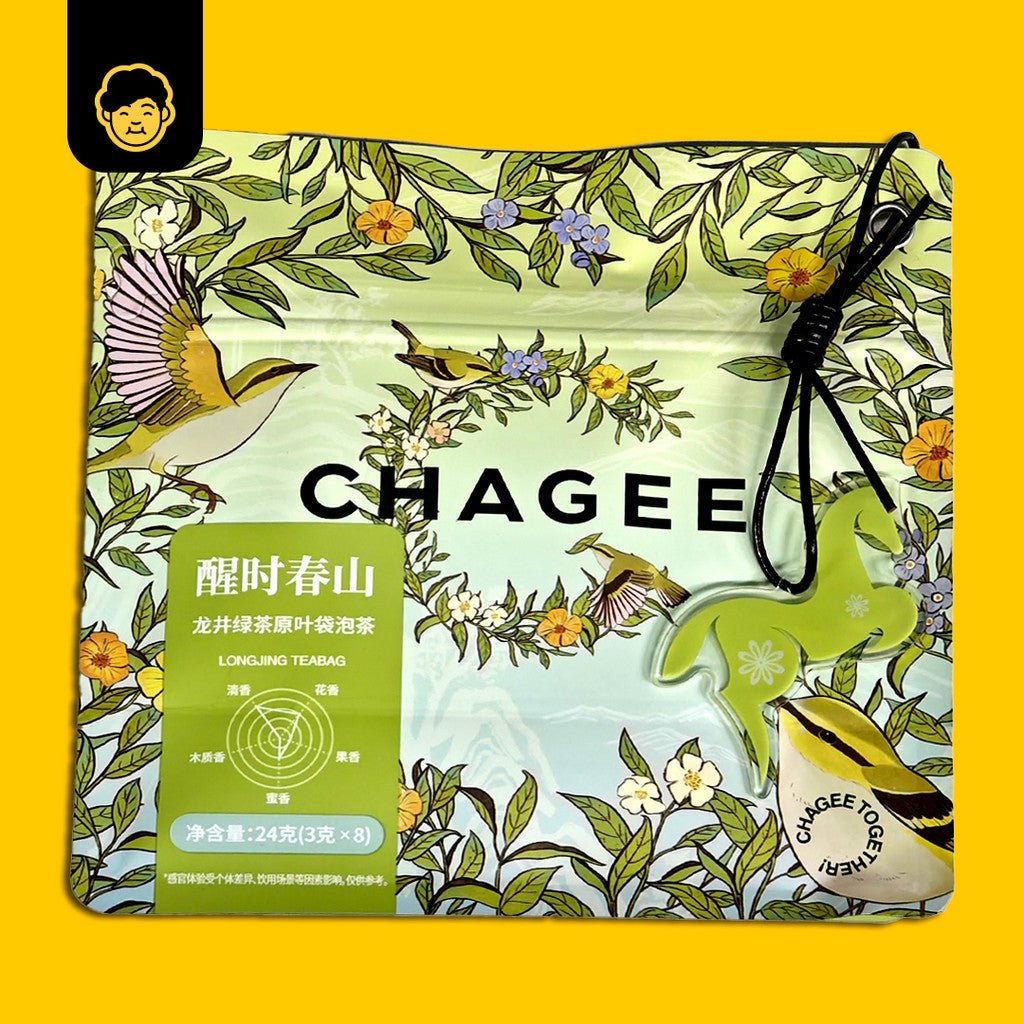 Chagee Tea Bags (8 Tea Bags) | 霸王茶姬茶包 - Snackereco - 6
