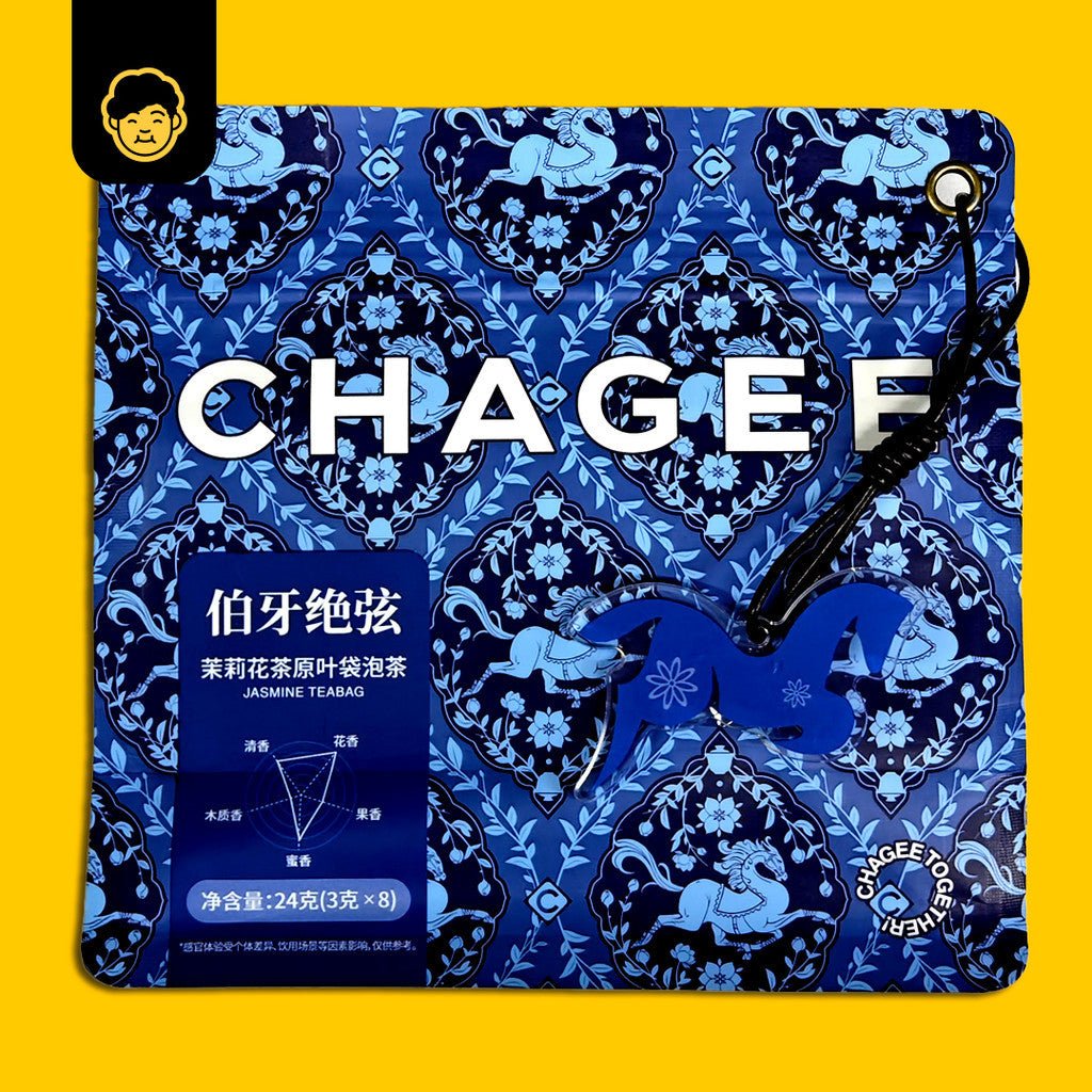 Chagee Tea Bags (8 Tea Bags) | 霸王茶姬茶包 - Snackereco - 3