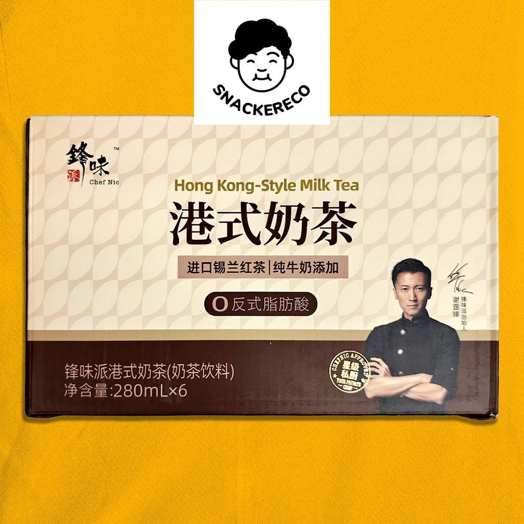 Chef Nic Hong Kong Milk Tea (280ml x 6 bottle) | 锋味港式奶茶 - Snackereco - 1