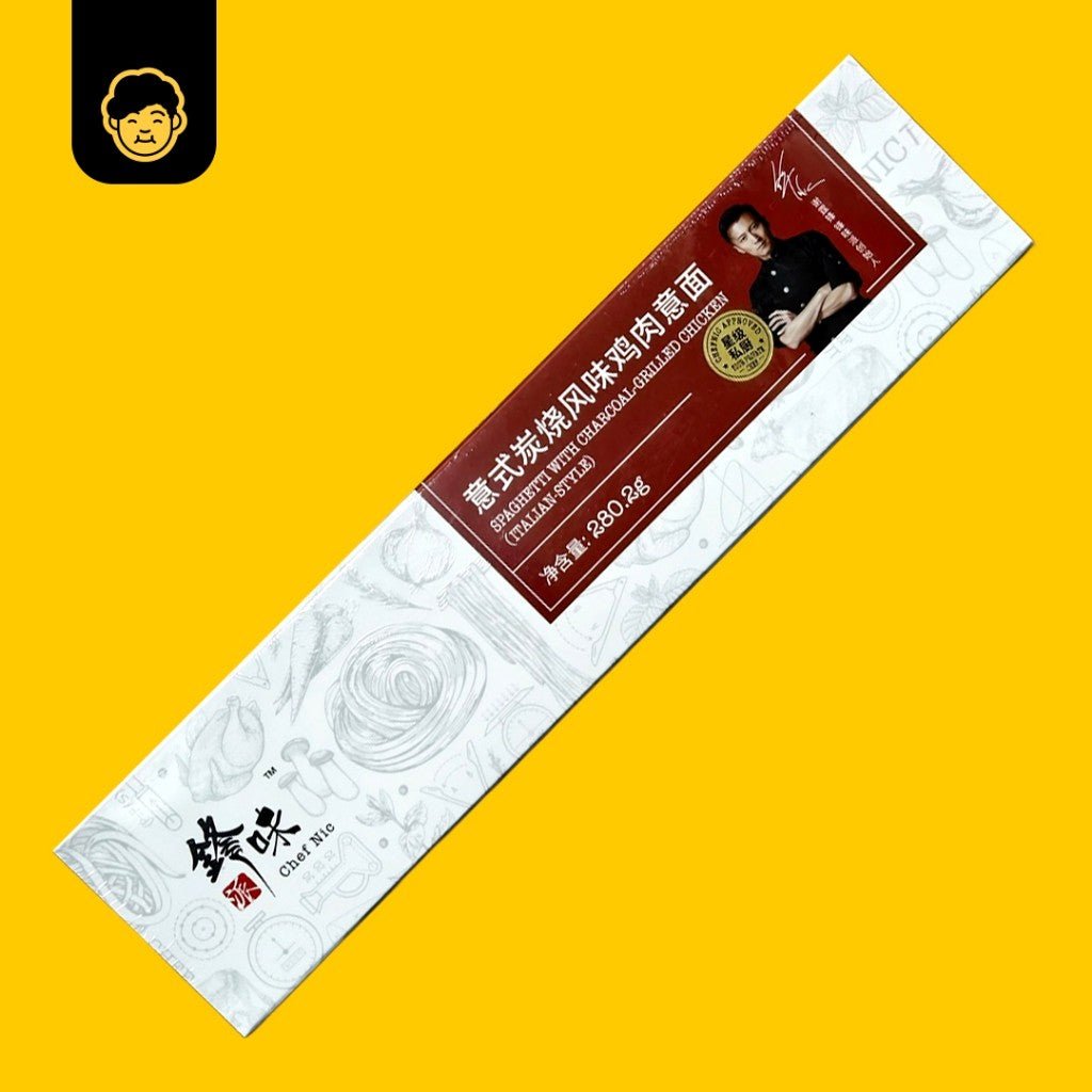 锋味意面 // Chef Nic Instant Pasta Spaghetti - Snackereco - 7