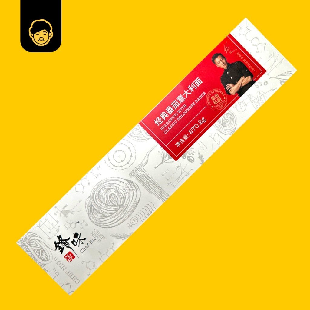 锋味意面 // Chef Nic Instant Pasta Spaghetti - Snackereco - 4