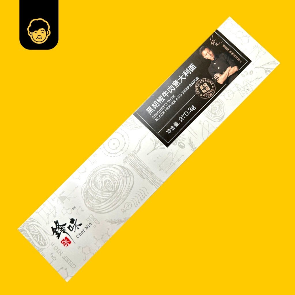 锋味意面 // Chef Nic Instant Pasta Spaghetti - Snackereco - 2