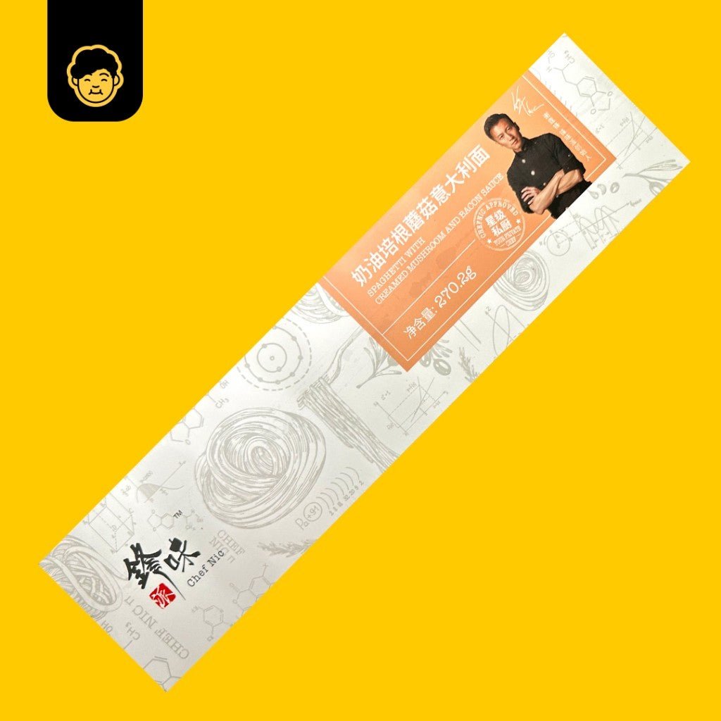 锋味意面 // Chef Nic Instant Pasta Spaghetti - Snackereco - 5