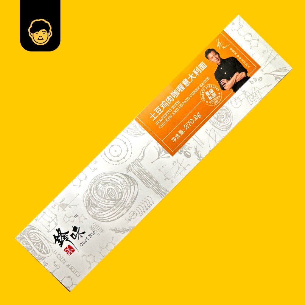 锋味意面 // Chef Nic Instant Pasta Spaghetti - Snackereco - 6
