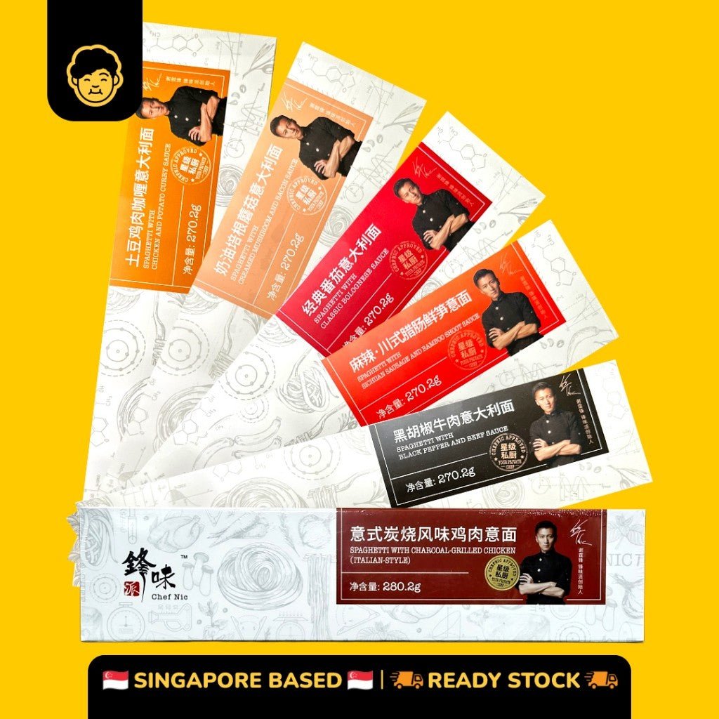 锋味意面 // Chef Nic Instant Pasta Spaghetti - Snackereco - 1