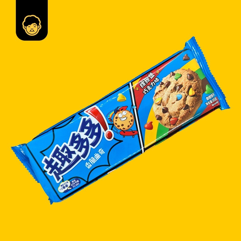 Chips Ahoy // 趣多多 Chocolate Chips Cookie - Snackereco - 6