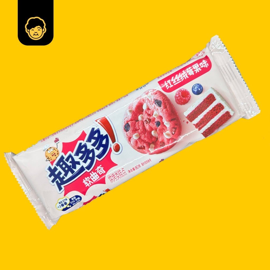 Chips Ahoy // 趣多多 Chocolate Chips Cookie - Snackereco - 4