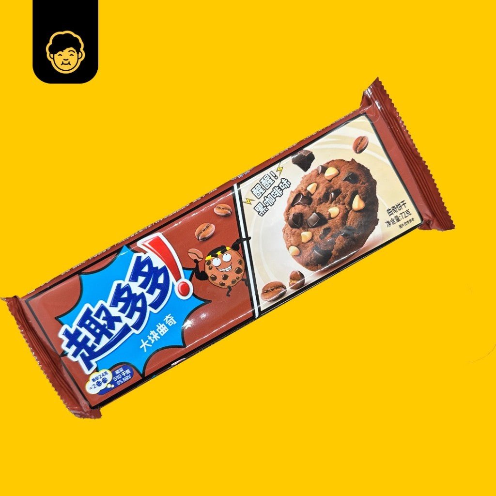 Chips Ahoy // 趣多多 Chocolate Chips Cookie - Snackereco - 3