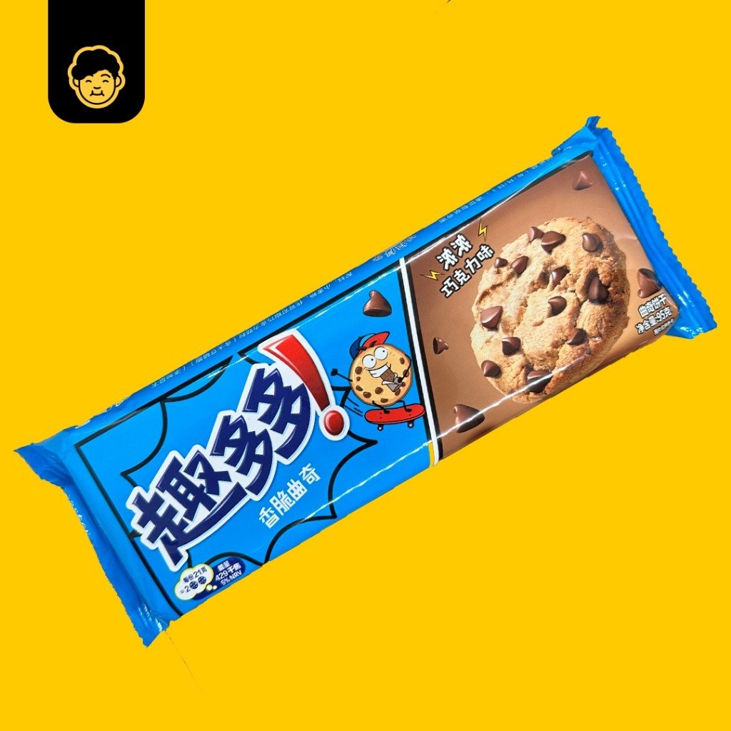 Chips Ahoy // 趣多多 Chocolate Chips Cookie - Snackereco - 7
