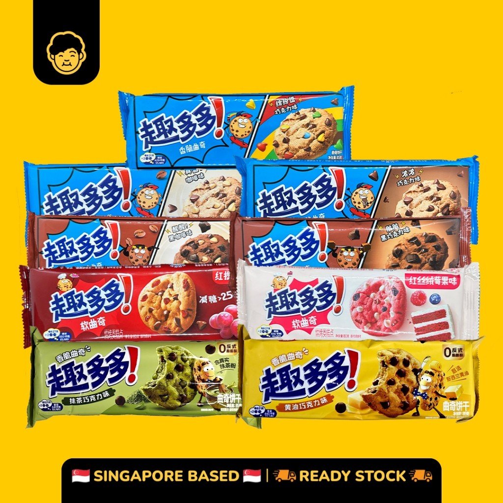 Chips Ahoy // 趣多多 Chocolate Chips Cookie - Snackereco - 1