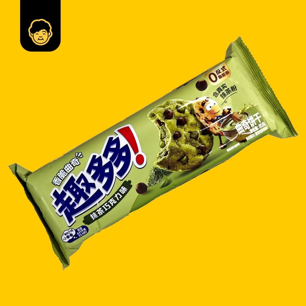Chips Ahoy // 趣多多 Chocolate Chips Cookie - Snackereco - 9