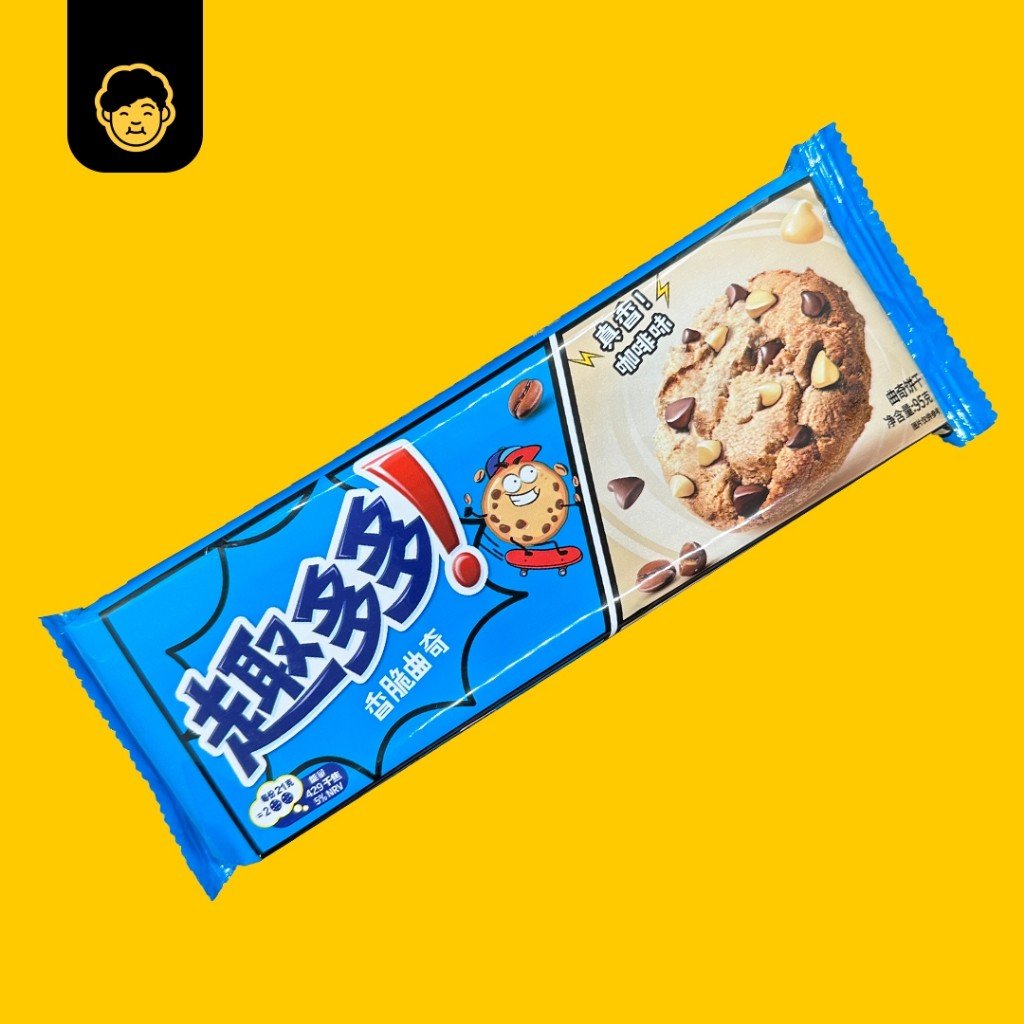 Chips Ahoy // 趣多多 Chocolate Chips Cookie - Snackereco - 5
