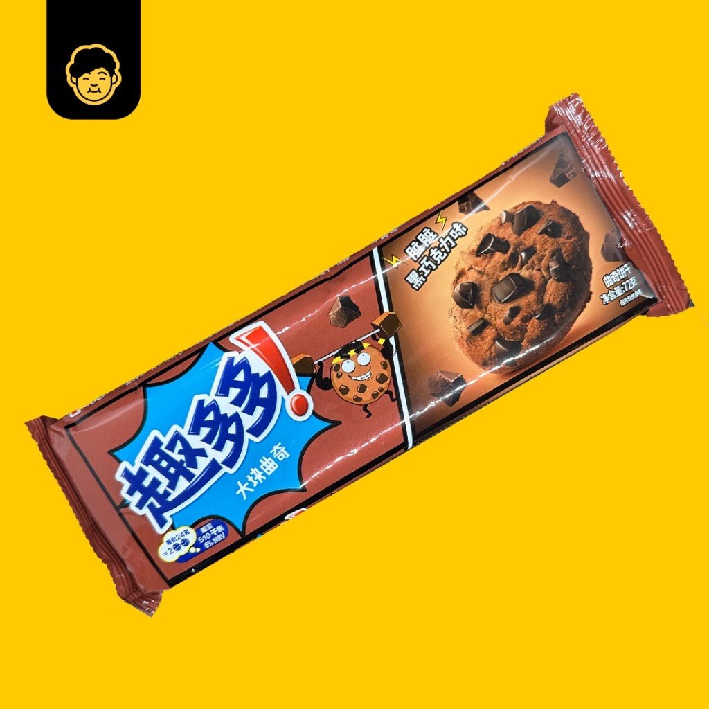 Chips Ahoy // 趣多多 Chocolate Chips Cookie - Snackereco - 2