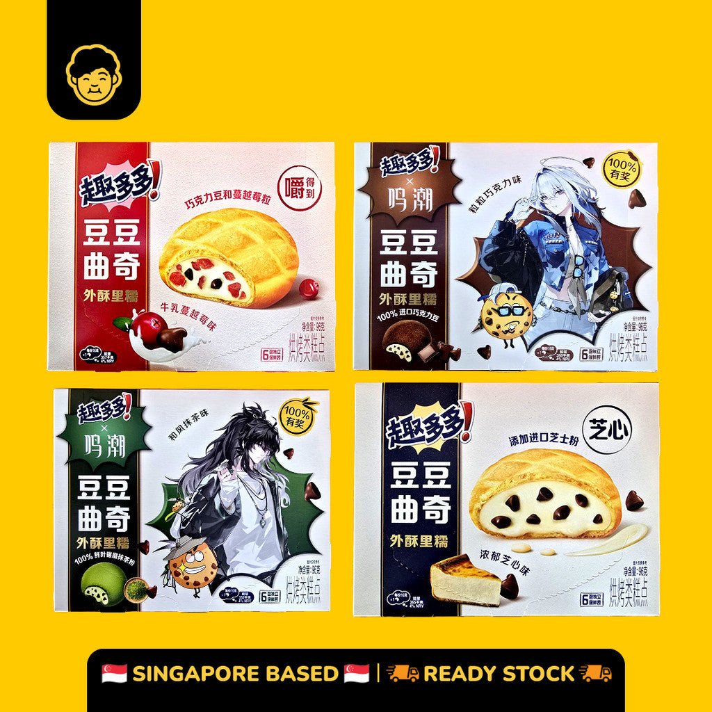 Chips Ahoy // 趣多多 Chocolate Chips Puff - Snackereco - 1