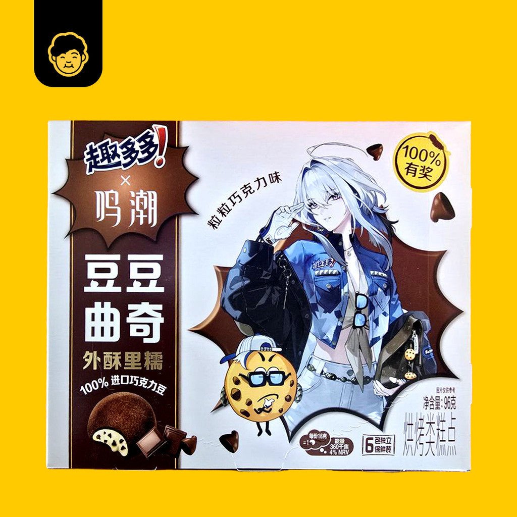 Chips Ahoy // 趣多多 Chocolate Chips Puff - Snackereco - 2
