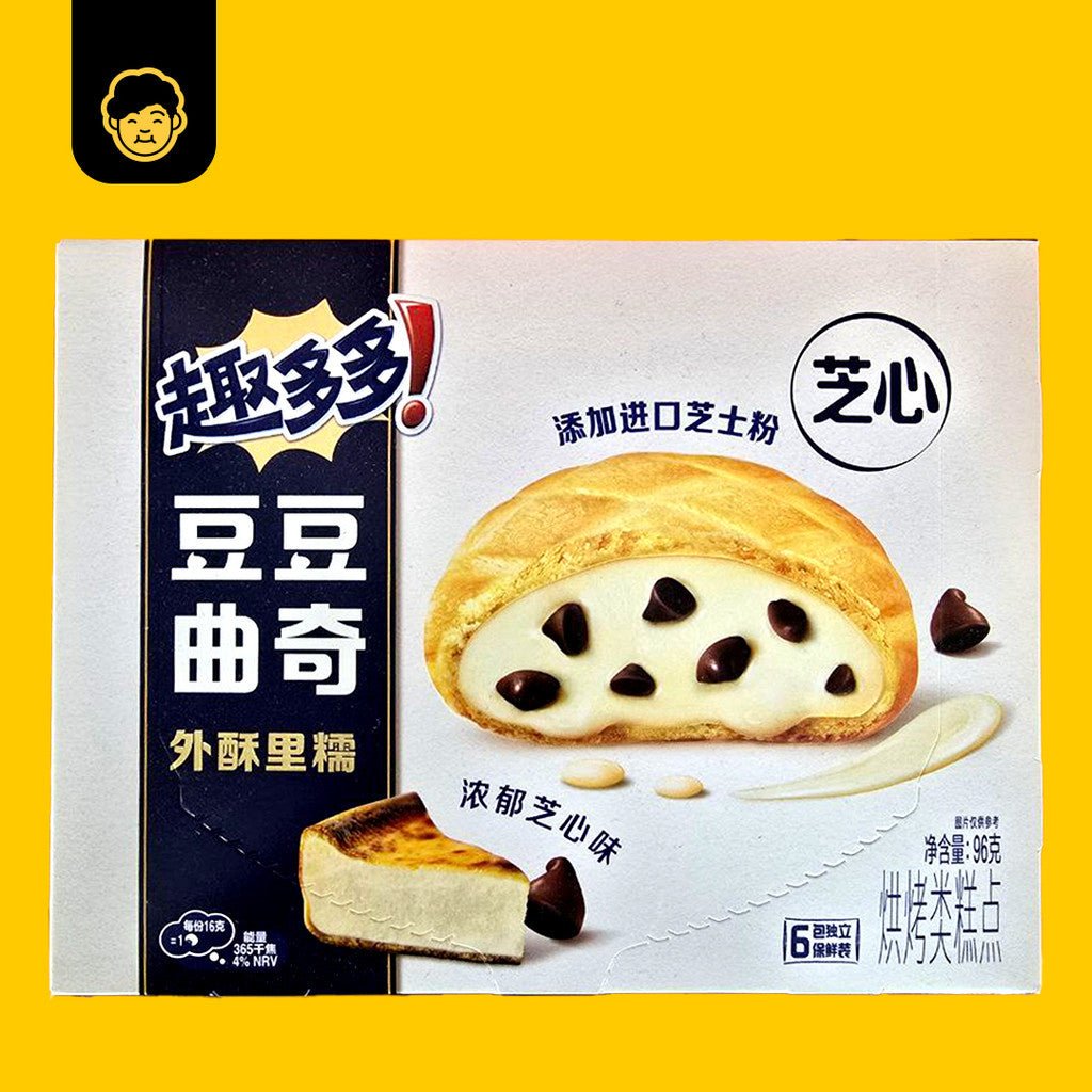 Chips Ahoy // 趣多多 Chocolate Chips Puff - Snackereco - 5