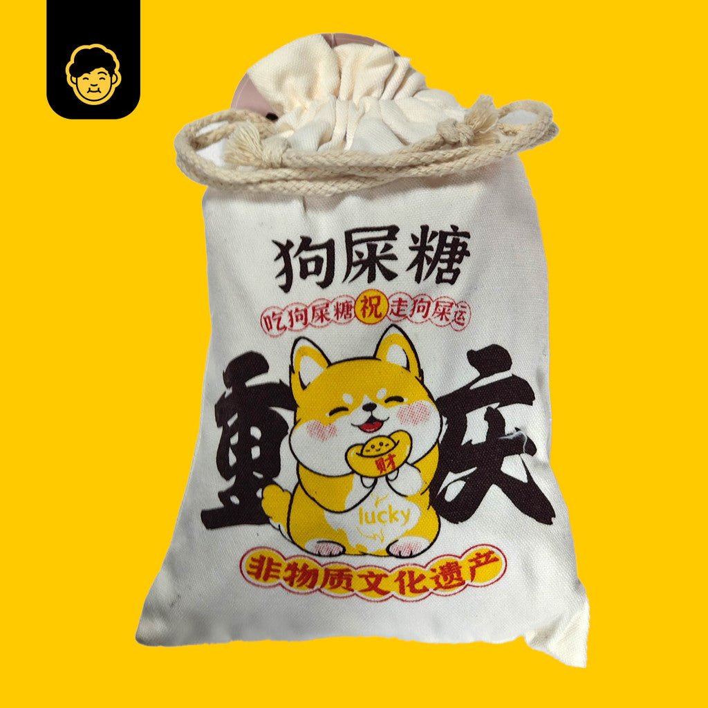 Chongqing Speciality Dog Shit Candy Mixed Brands | 重庆特产狗屎糖混合品牌 - Snackereco - 5