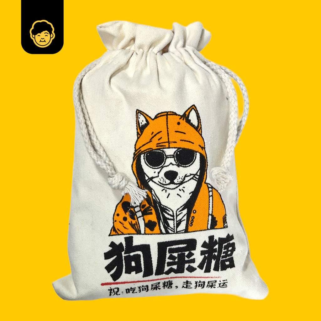 Chongqing Speciality Dog Shit Candy Mixed Brands | 重庆特产狗屎糖混合品牌 - Snackereco - 4