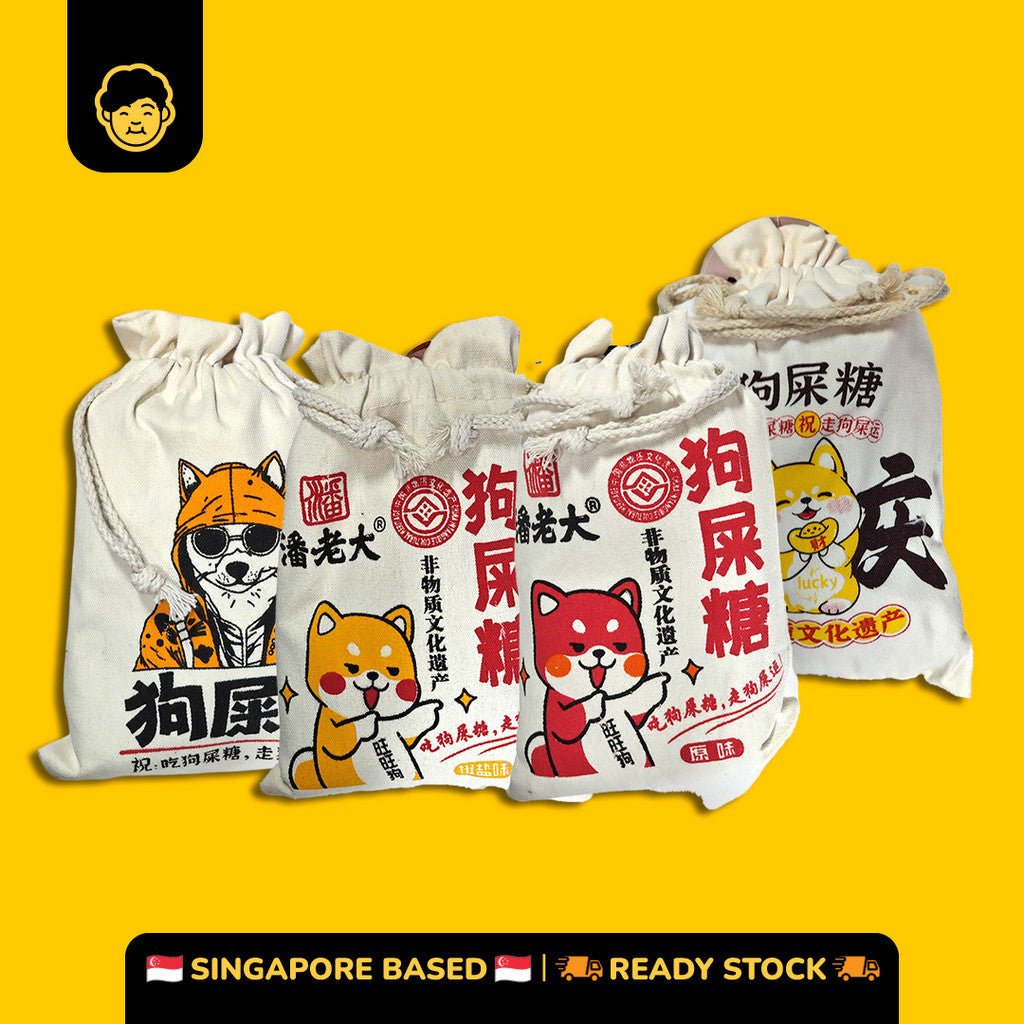 Chongqing Speciality Dog Shit Candy Mixed Brands | 重庆特产狗屎糖混合品牌 - Snackereco - 1
