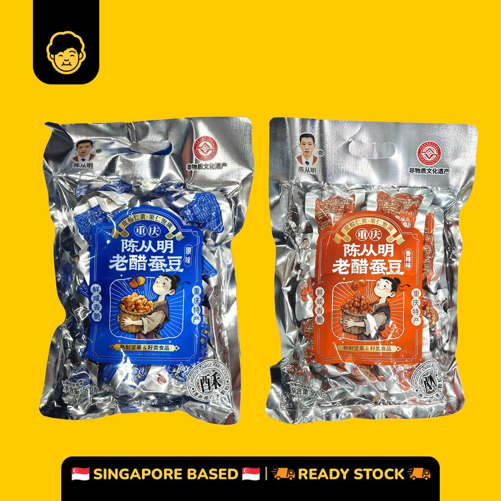 Chongqing Specialty Broad Bean 500g | 重庆特产陈从明老醋蚕豆 - Snackereco - 1