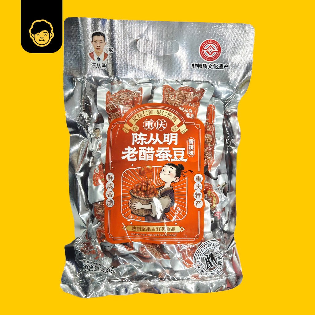 Chongqing Specialty Broad Bean 500g | 重庆特产陈从明老醋蚕豆 - Snackereco - 3