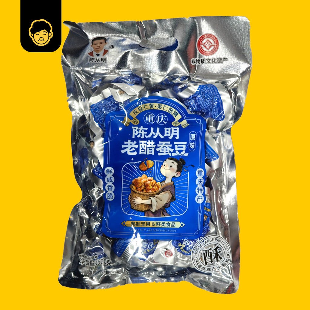 Chongqing Specialty Broad Bean 500g | 重庆特产陈从明老醋蚕豆 - Snackereco - 2