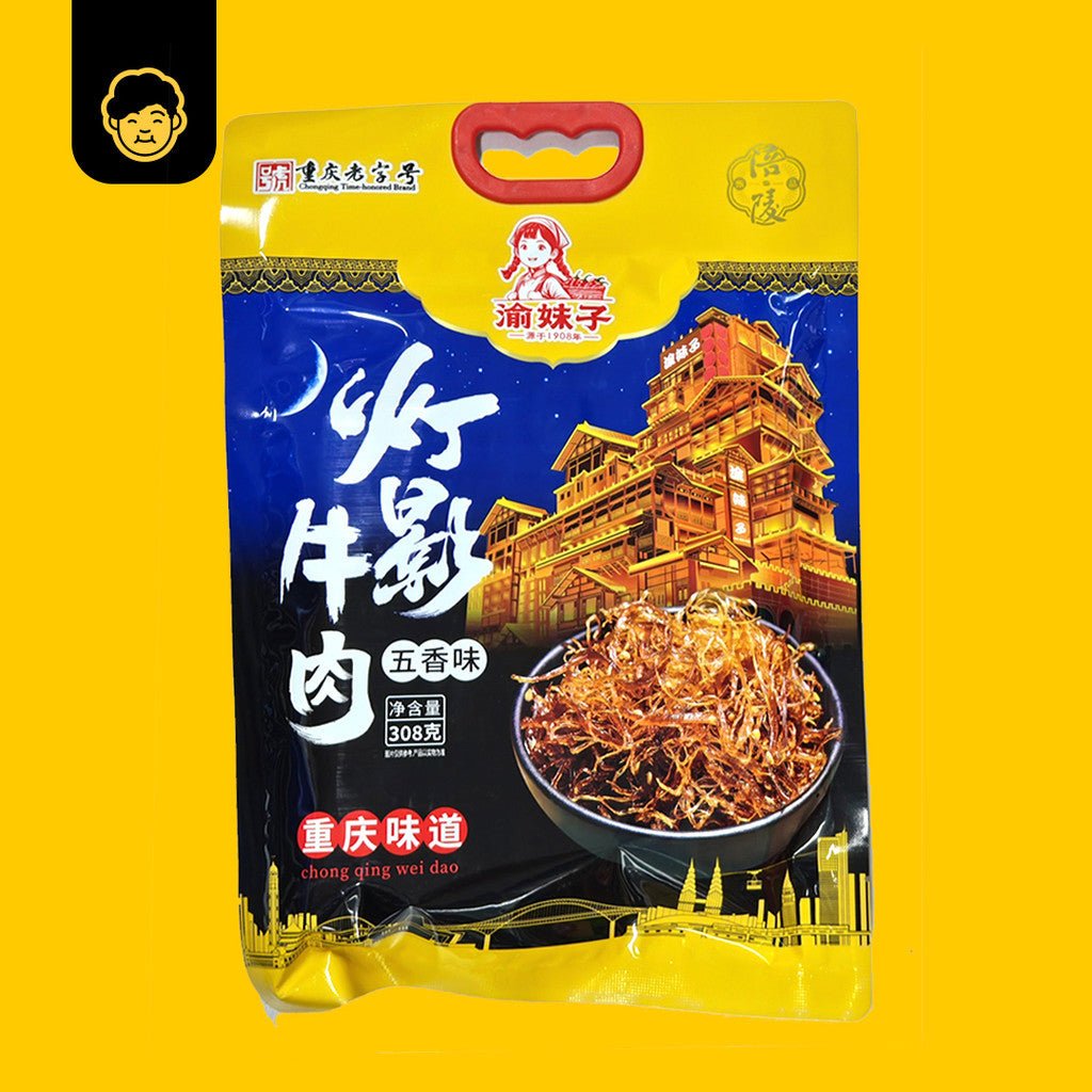Chongqing Specialty Yu Meizi Shredded Beef 308g | 重庆特产渝妹子灯影牛肉丝 - Snackereco - 3