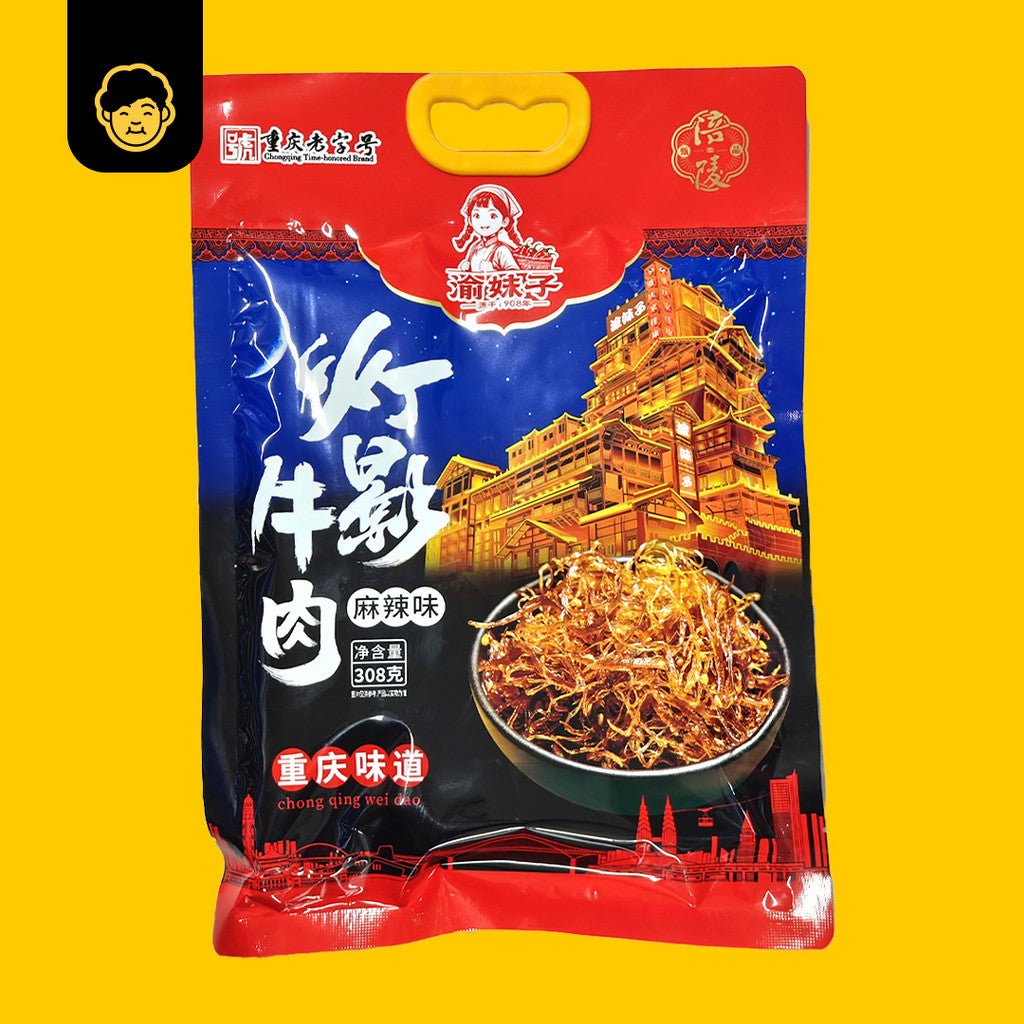 Chongqing Specialty Yu Meizi Shredded Beef 308g | 重庆特产渝妹子灯影牛肉丝 - Snackereco - 2