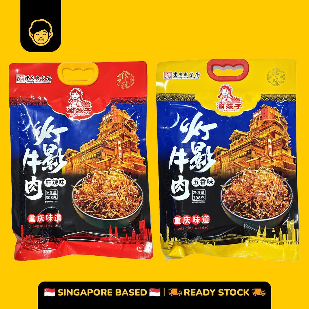 Chongqing Specialty Yu Meizi Shredded Beef 308g | 重庆特产渝妹子灯影牛肉丝 - Snackereco - 1